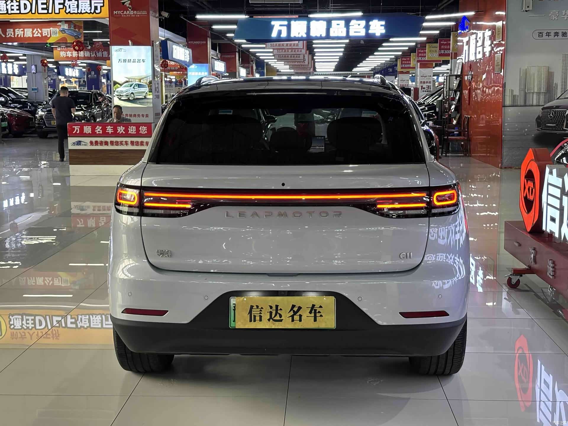 Leapmotor C11, 2026 24