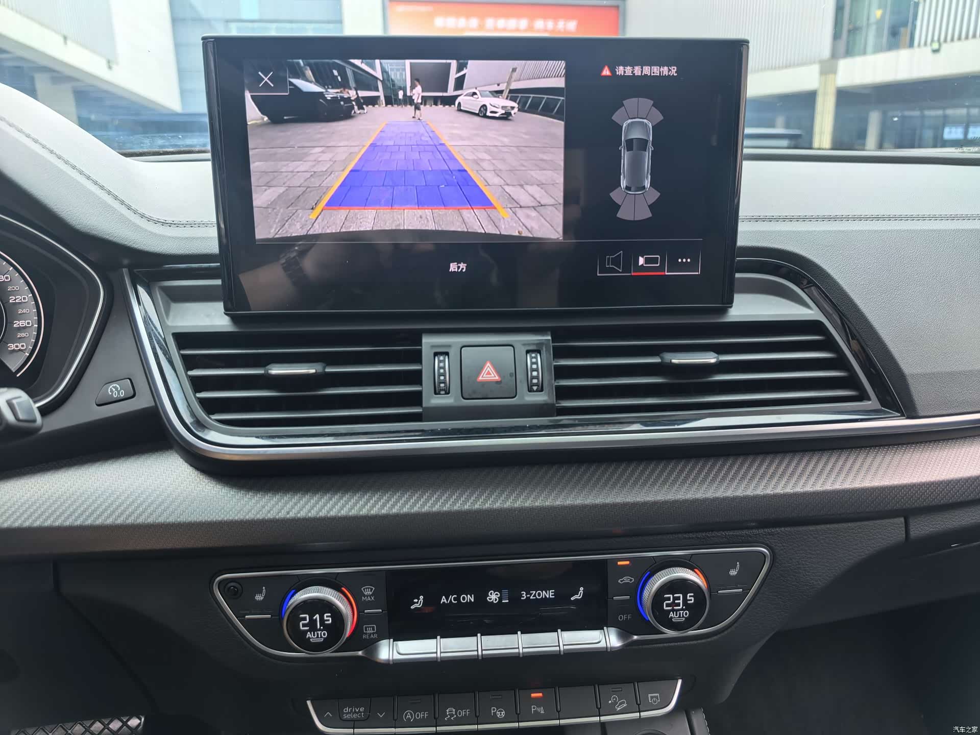 Audi Q5L, 2021 19