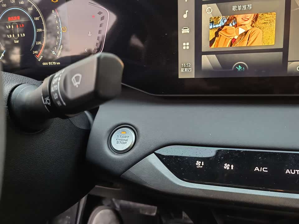 Changan Ruicheng PLUS