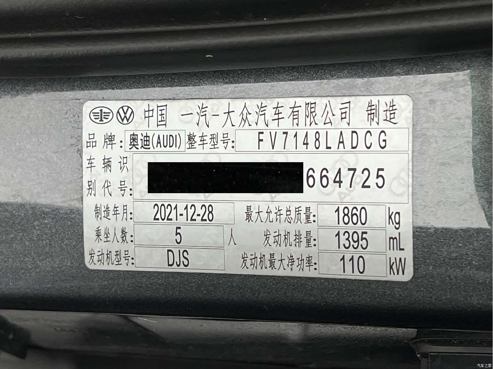 Audi A3, 2022 24