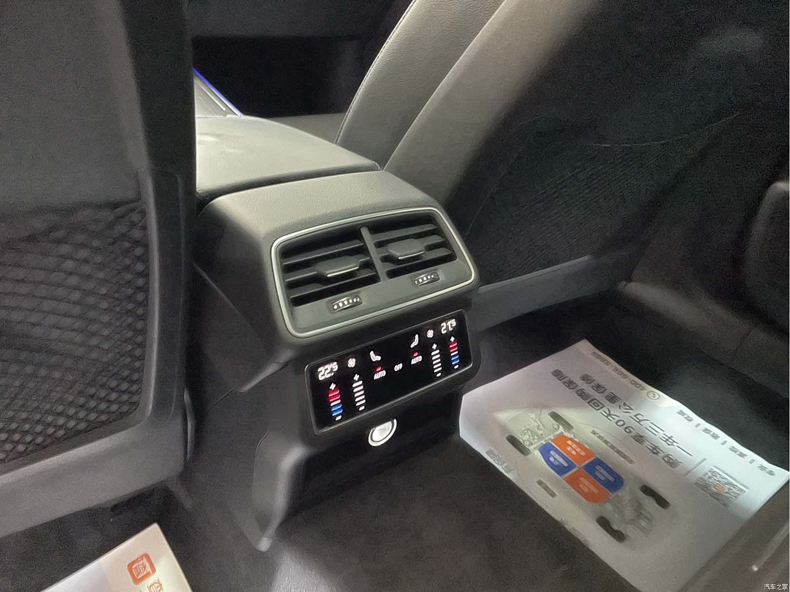 Audi A6L, 2021 10