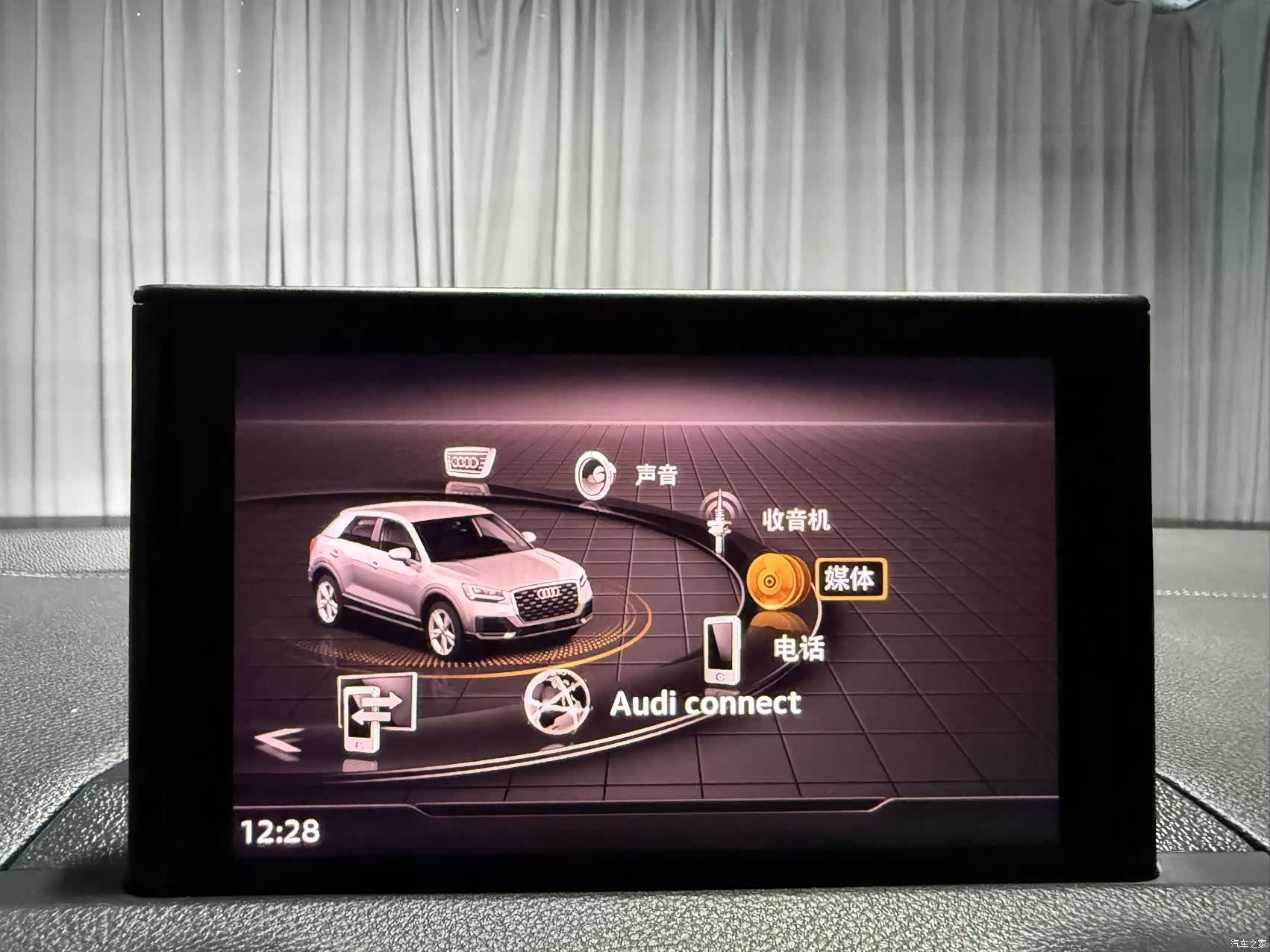 Audi Q2L, 2022 12