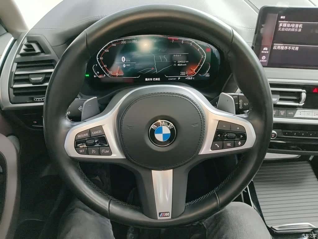 BMW X3, 2023 7