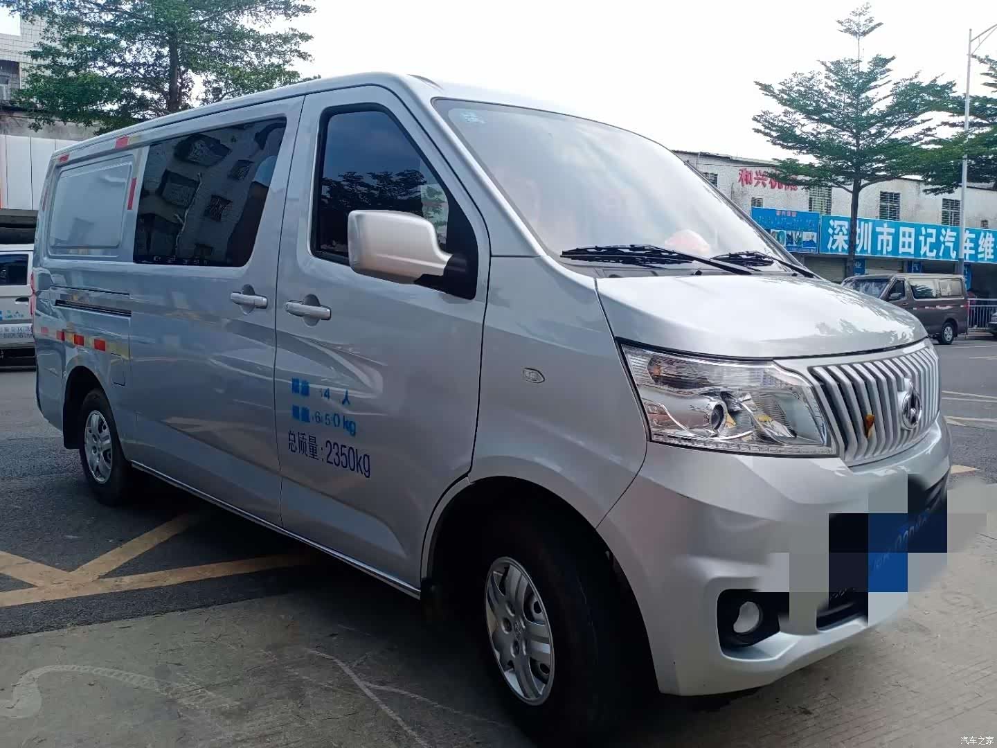 Changan M80, 2019 6
