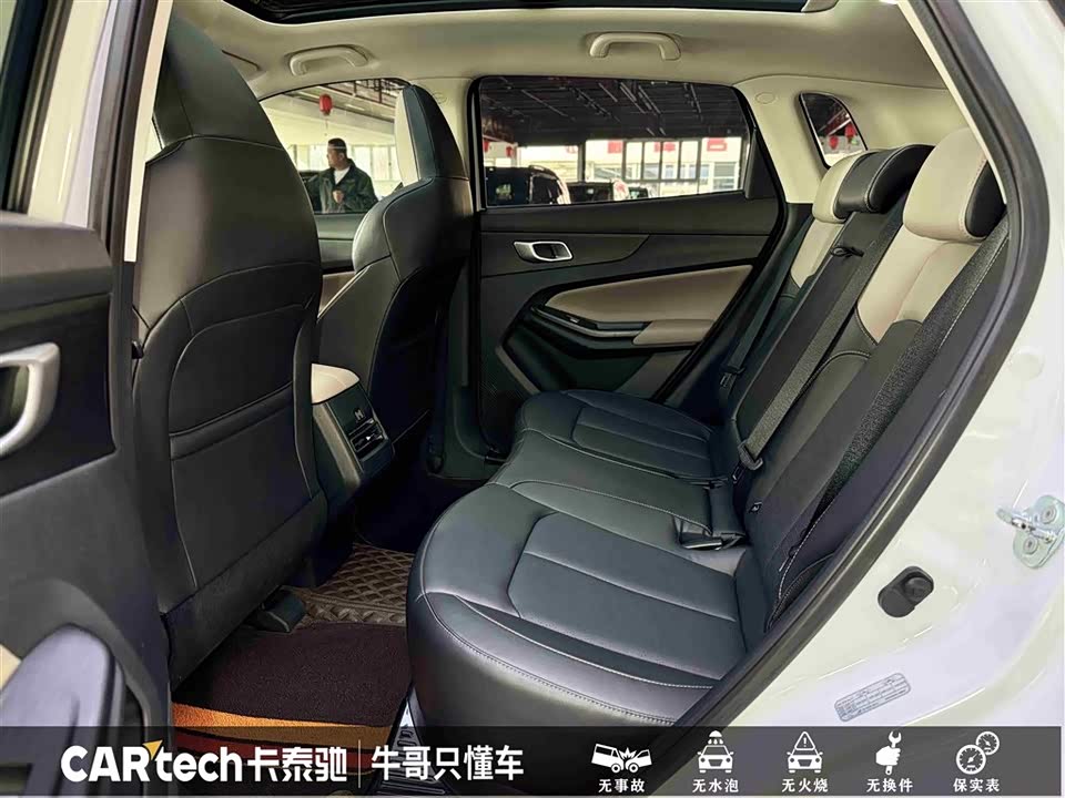 Changan CS55PLUS