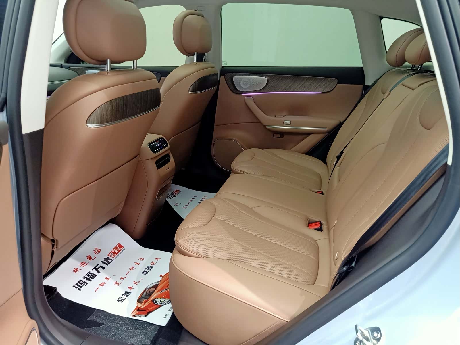 Leapmotor C11, 2025 18