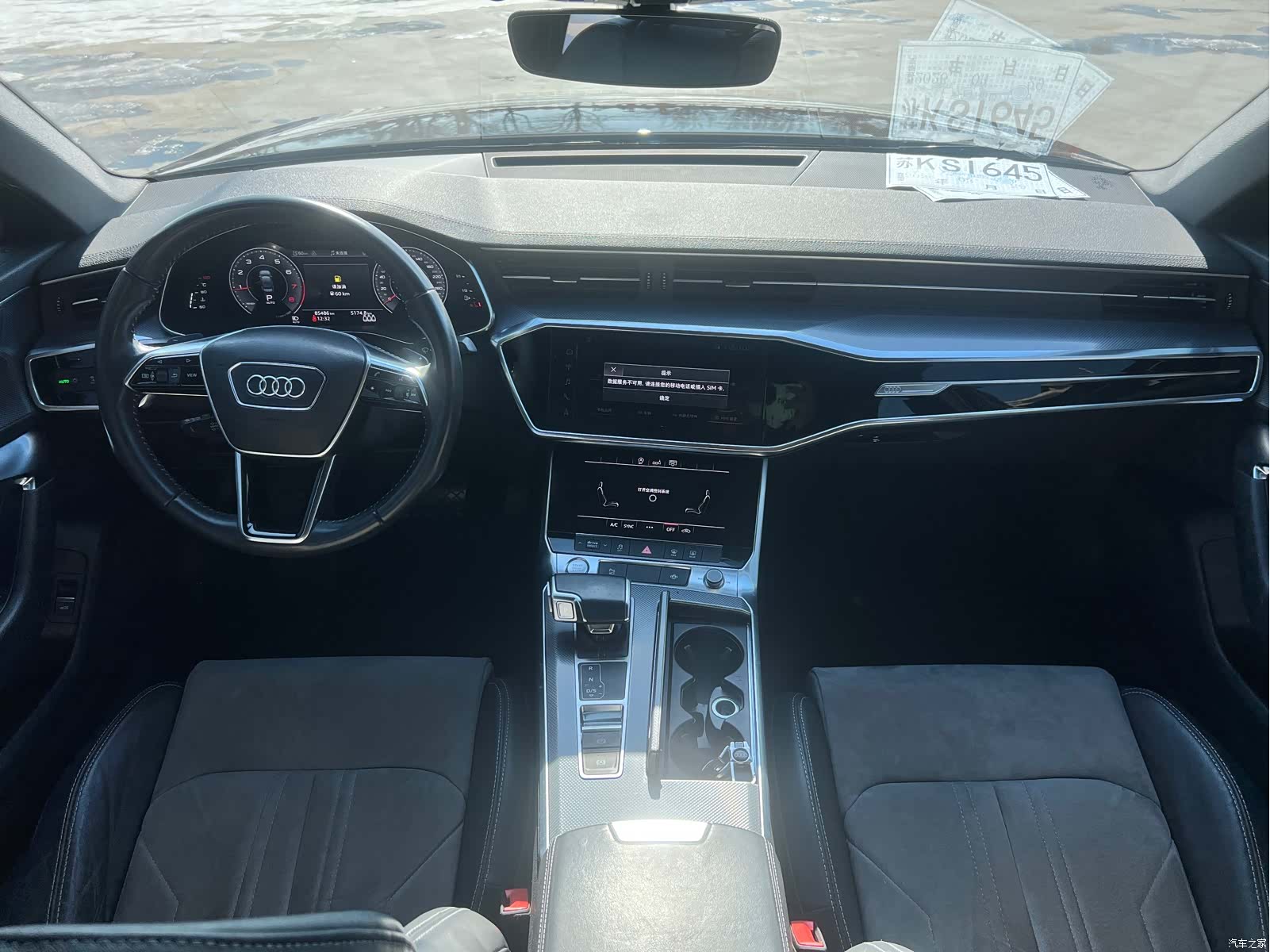 Audi A6L, 2020 6