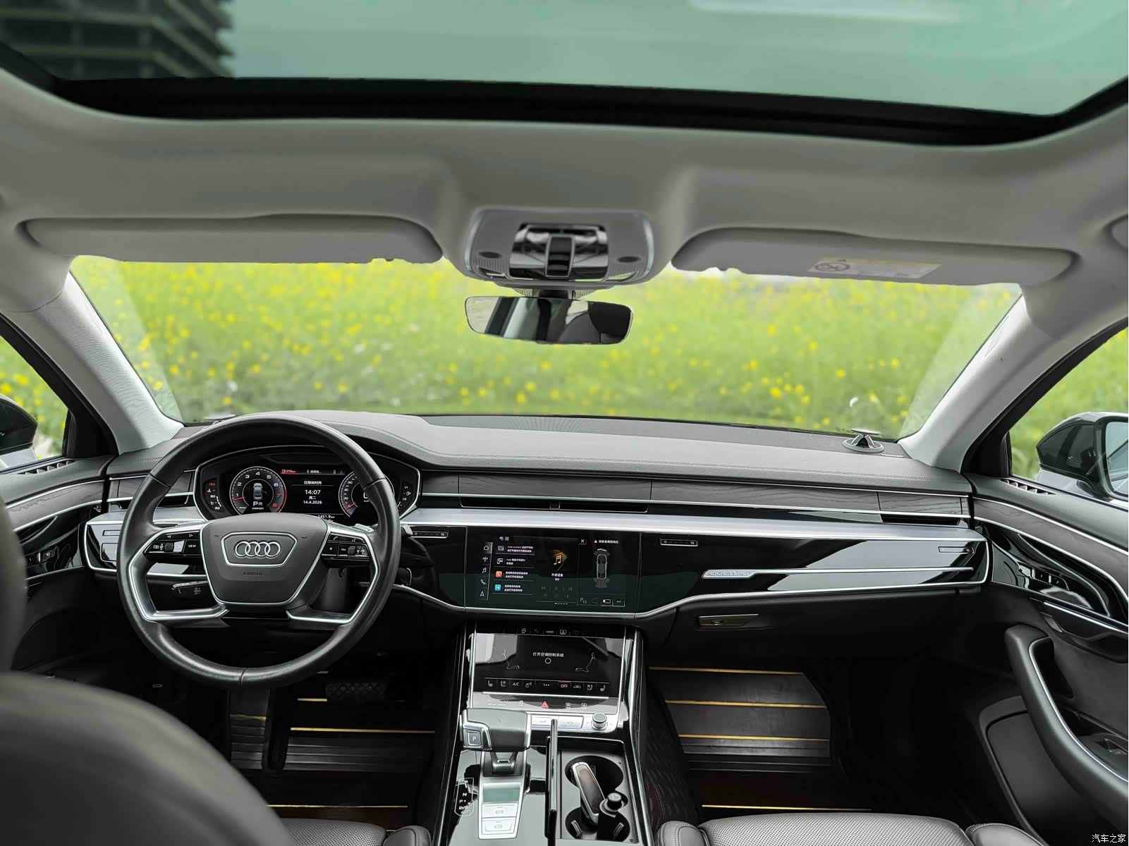 Audi A8L, 2021 8