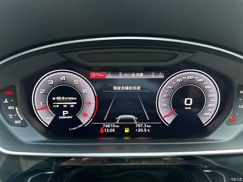 Audi A8L, 2020 13