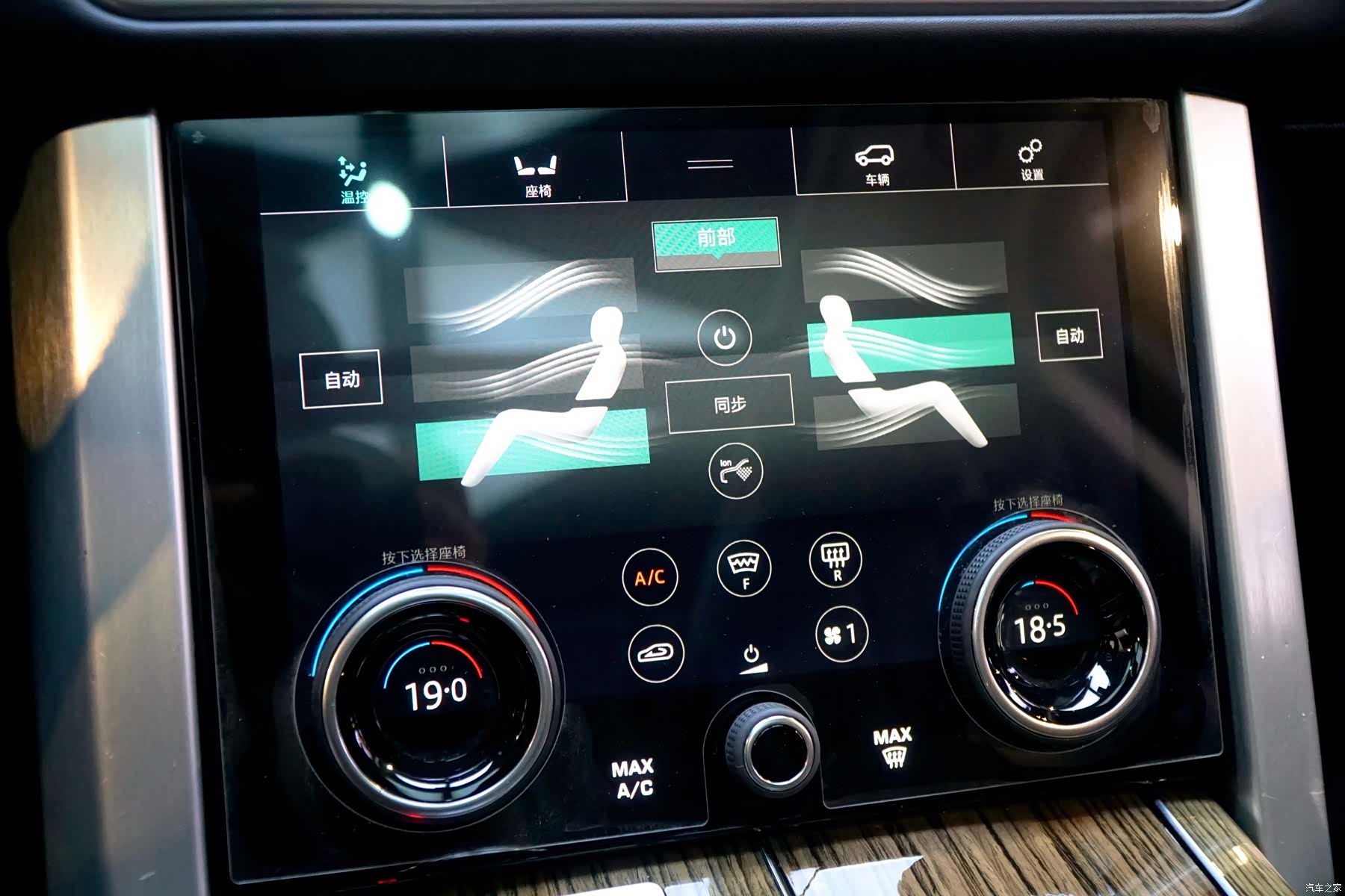 Land Rover Range Rover, 2019 19