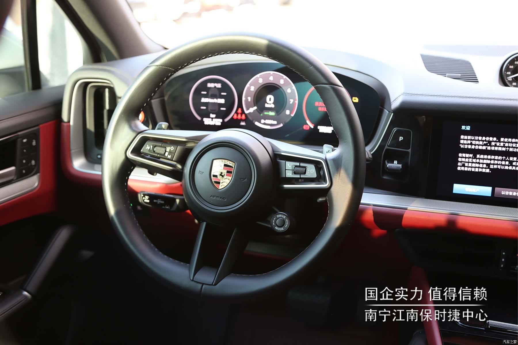 Porsche Cayenne, 2023 13
