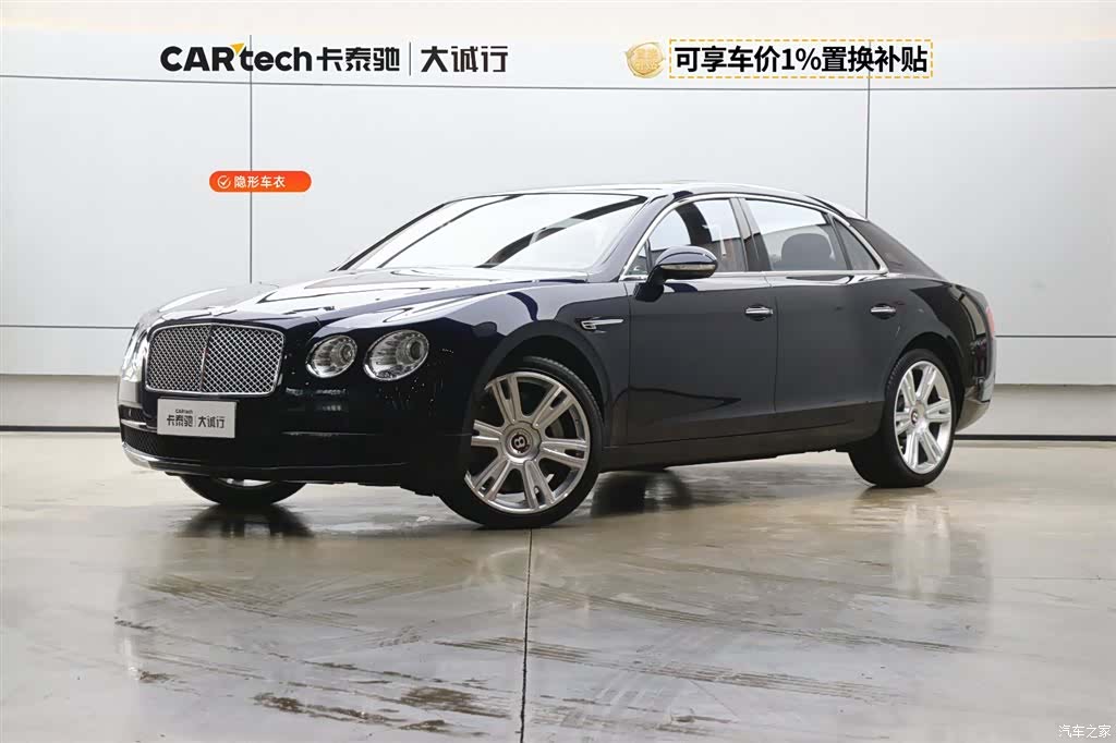 Bentley Flying Spur, 2014 1