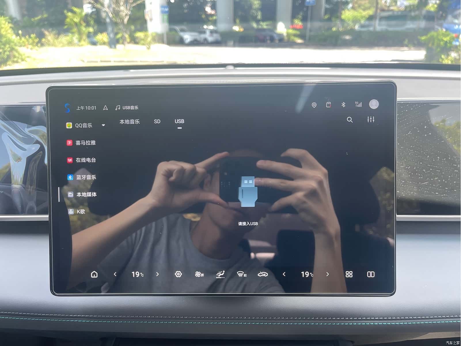 BYD Qin, 2025 19