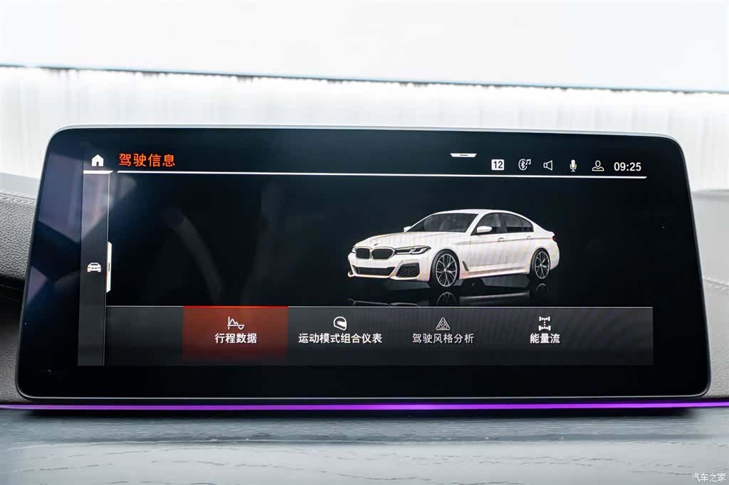BMW 5 Series, 2022 16