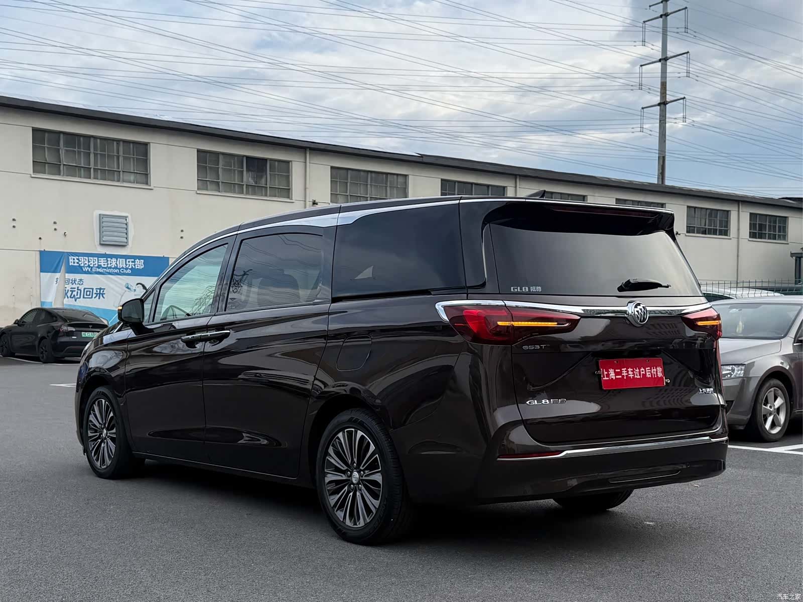 Buick GL8, 2021 14
