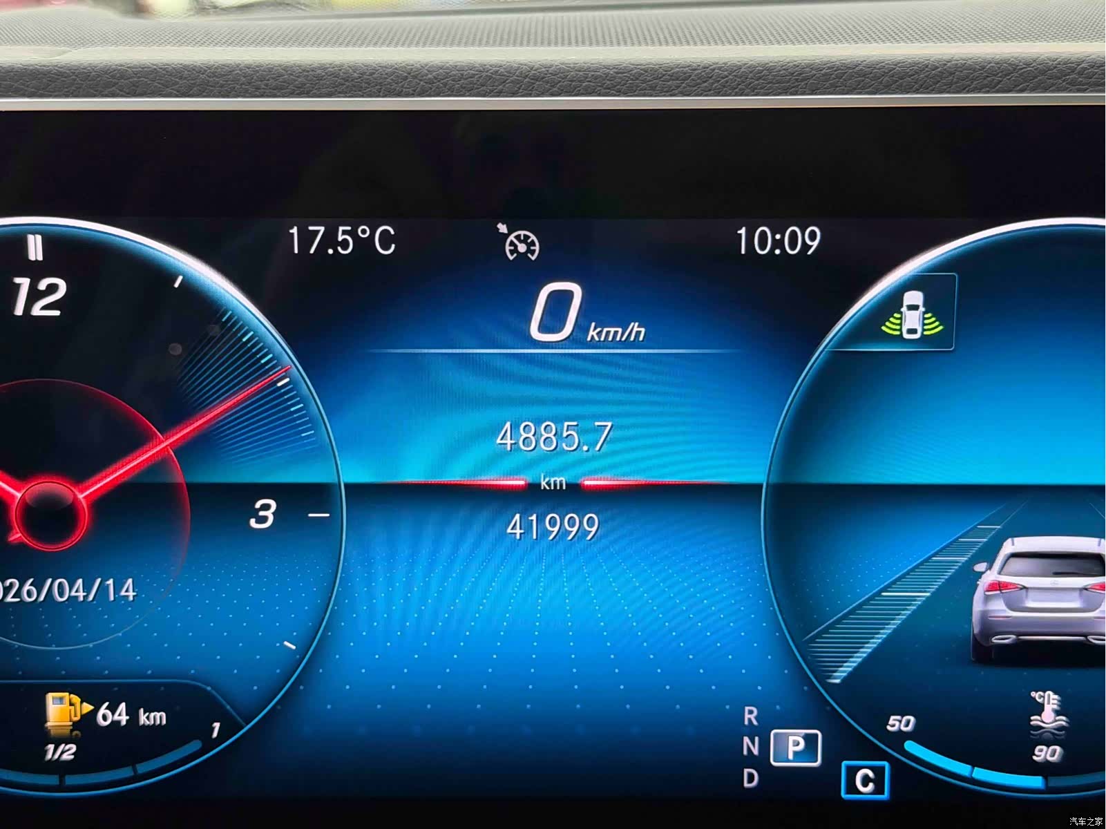 Mercedes-Benz GLE, 2020 13