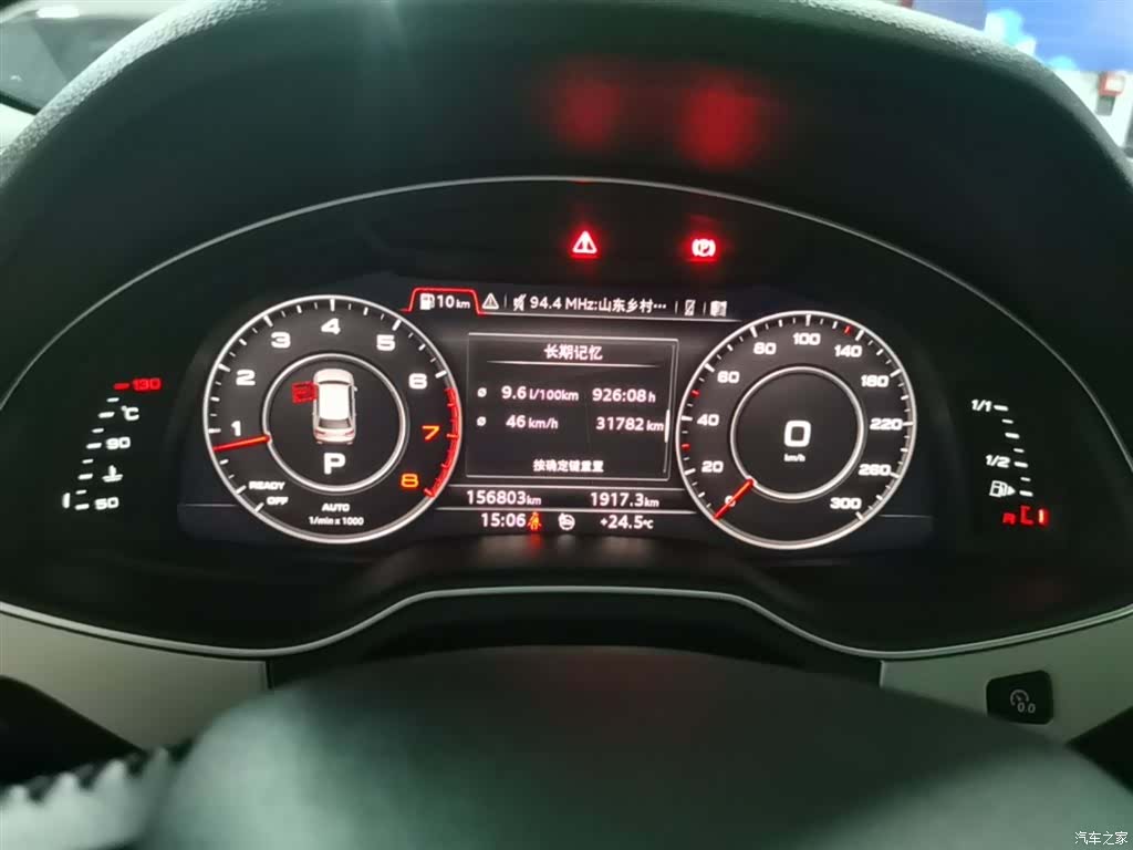 Audi Q7, 2018 18