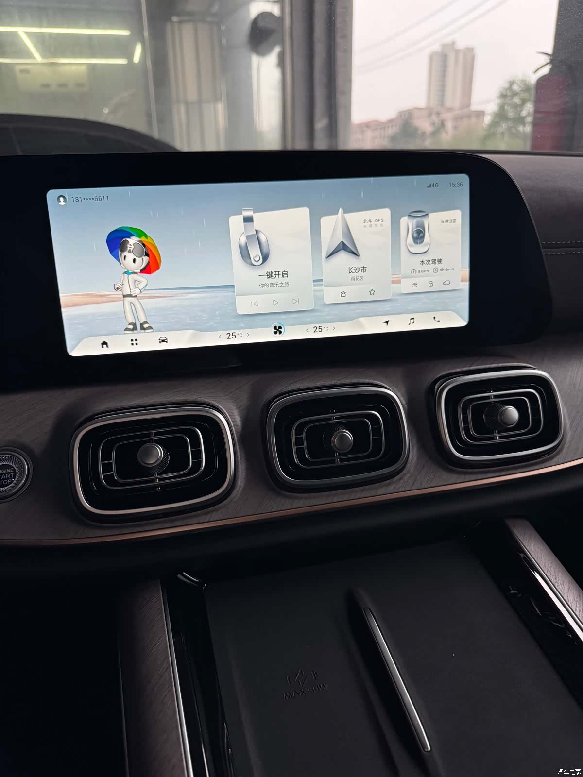Chery Tiggo 9, 2024 12