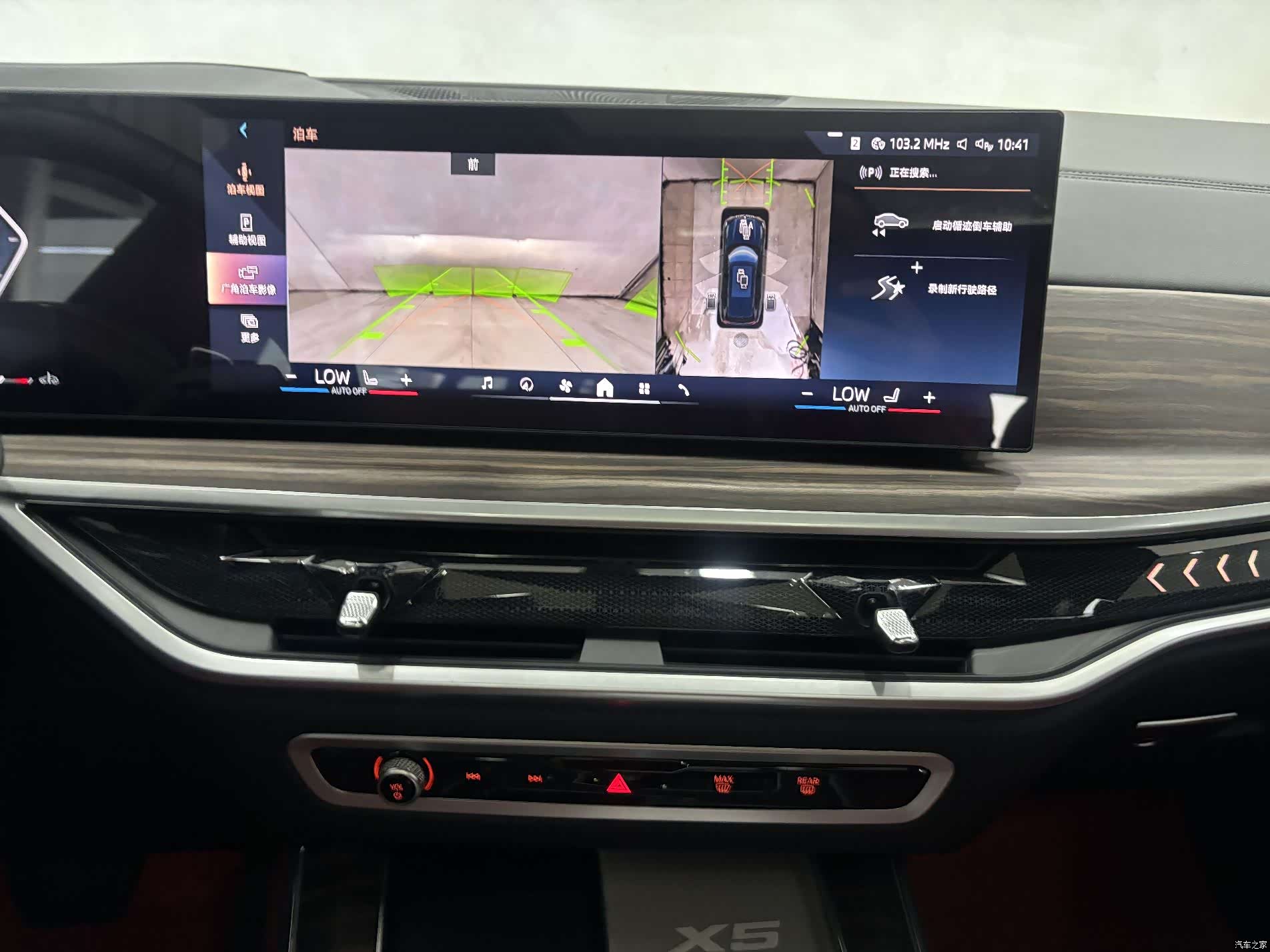 BMW X5, 2024 19