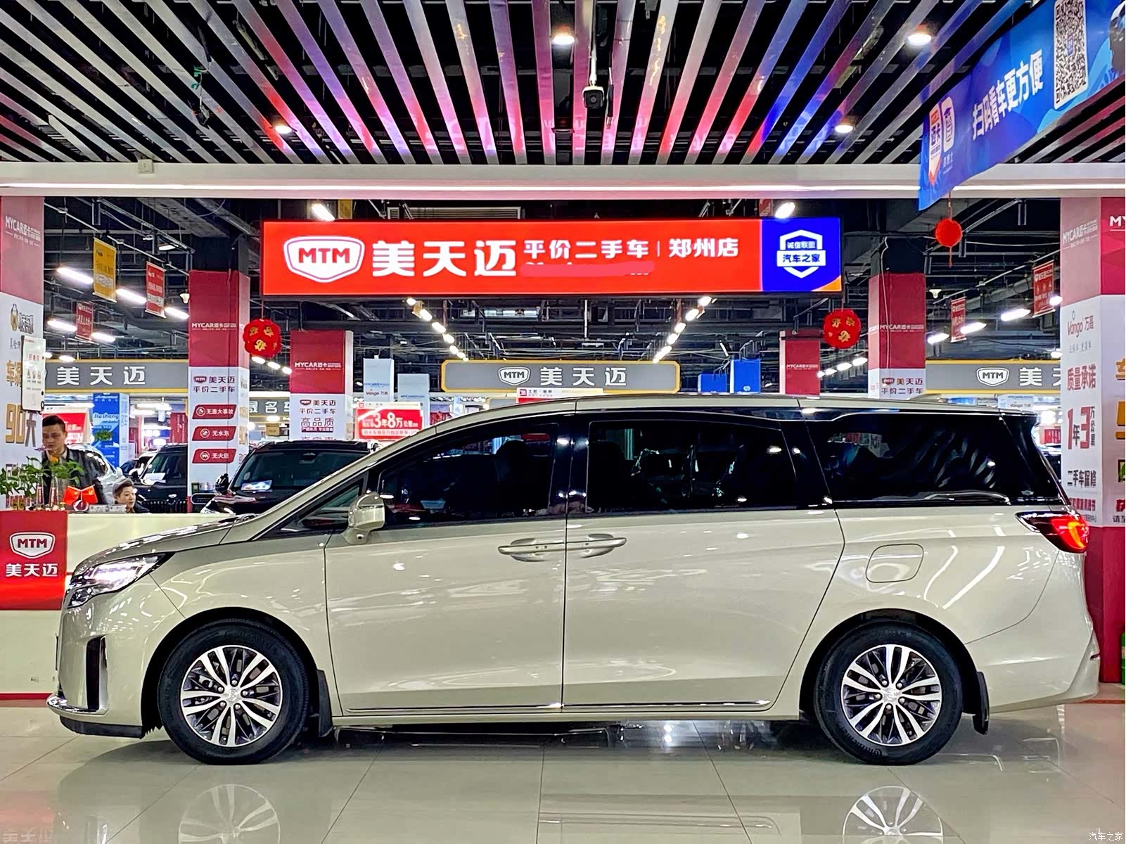 Buick GL8, 2023 все фото