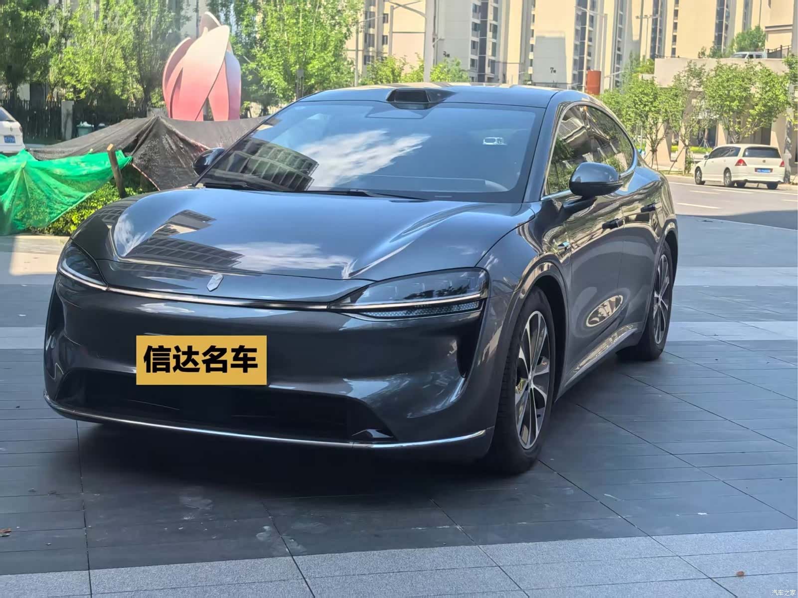 Luxeed R7
