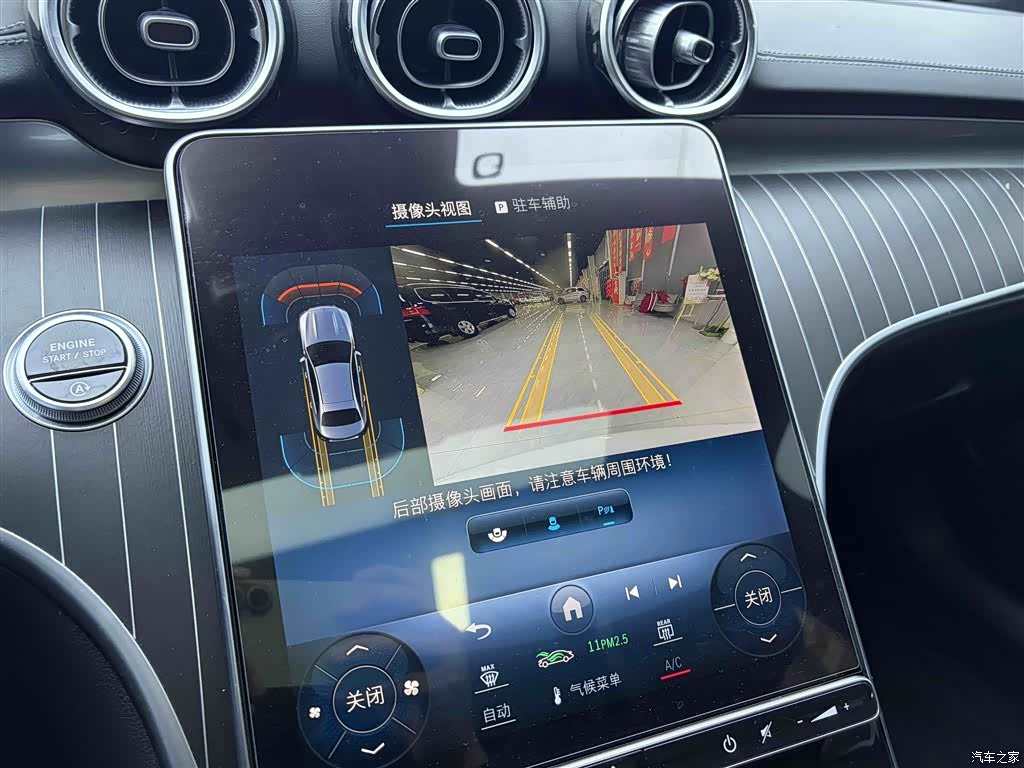 Mercedes-Benz C-Class, 2024 24