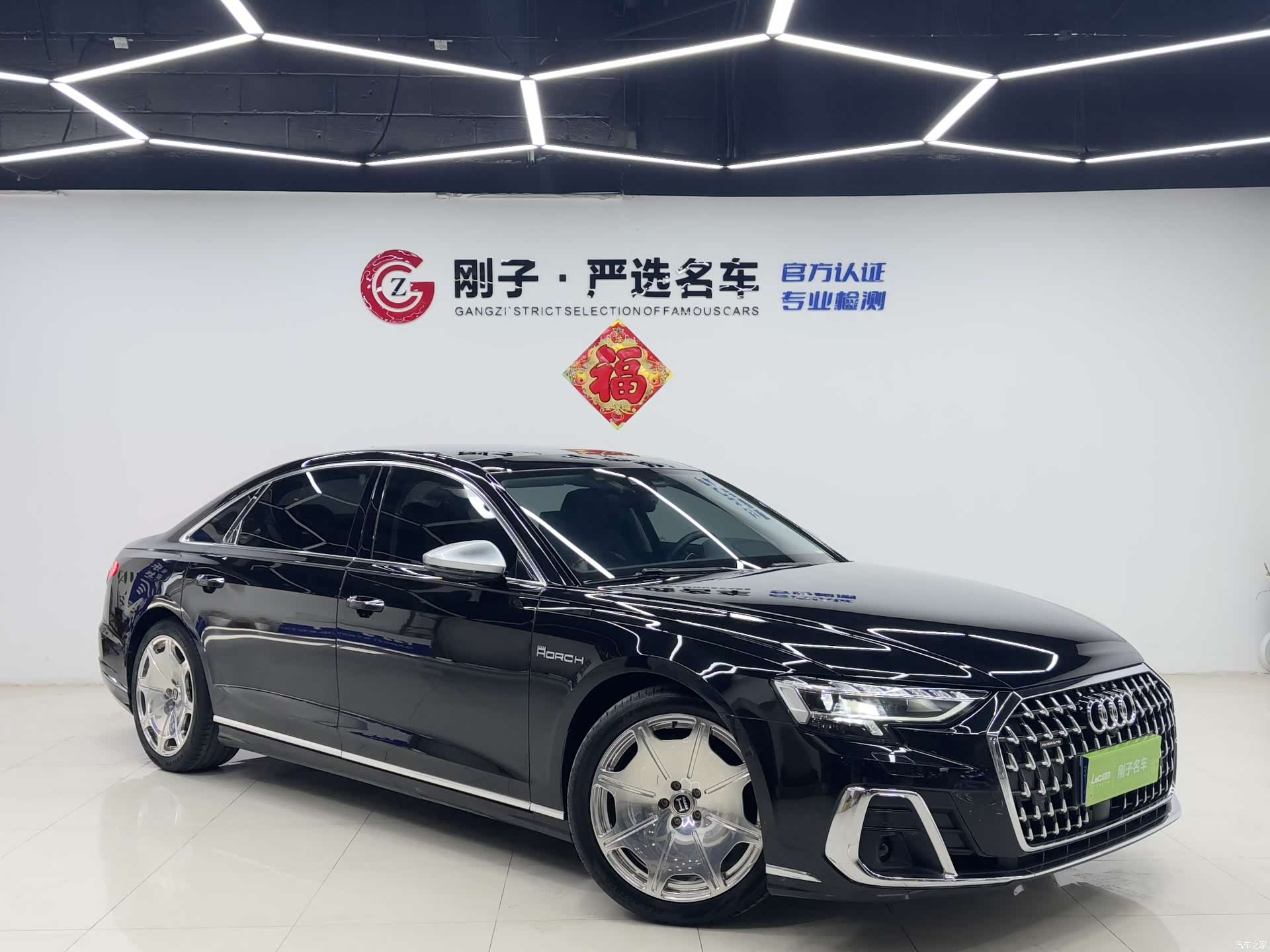 Audi A8L, 2023 3