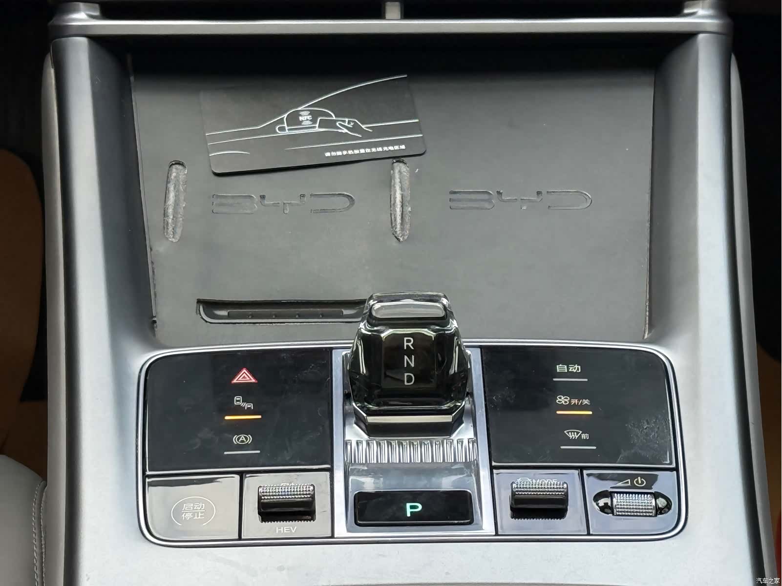 BYD Seal, 2024 12