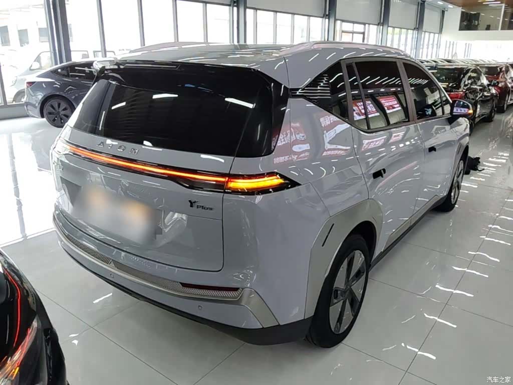 Aion Y, 2023 7