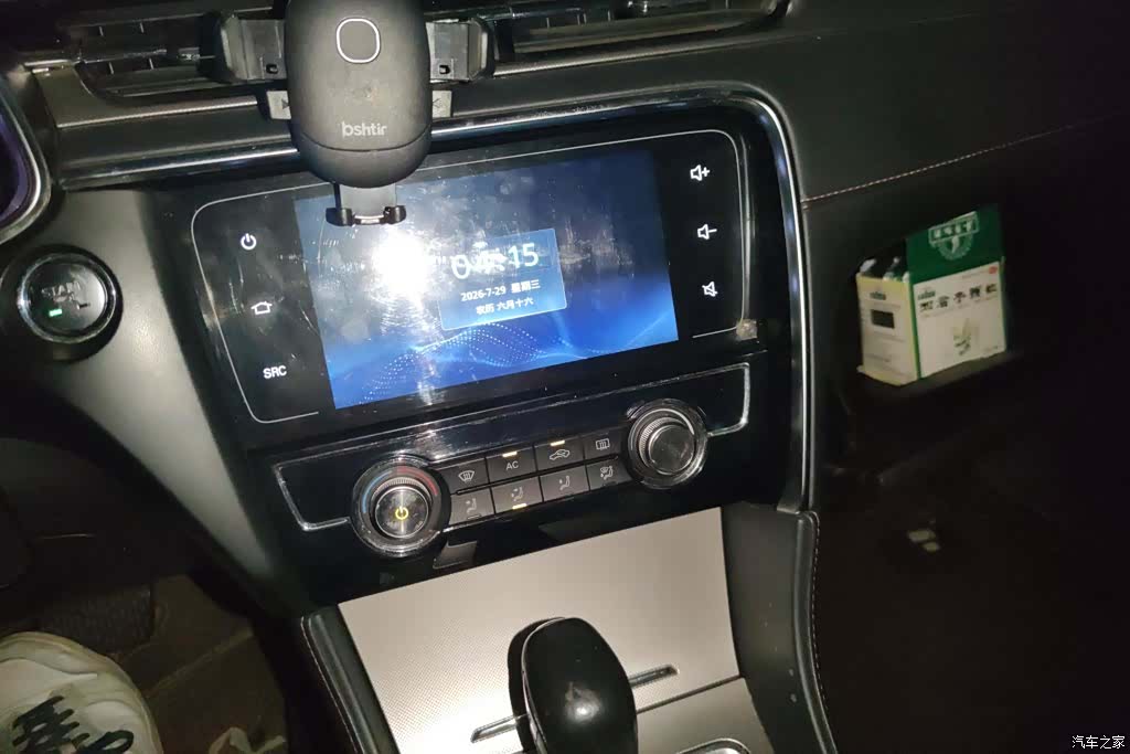 MG MG6, 2019 13