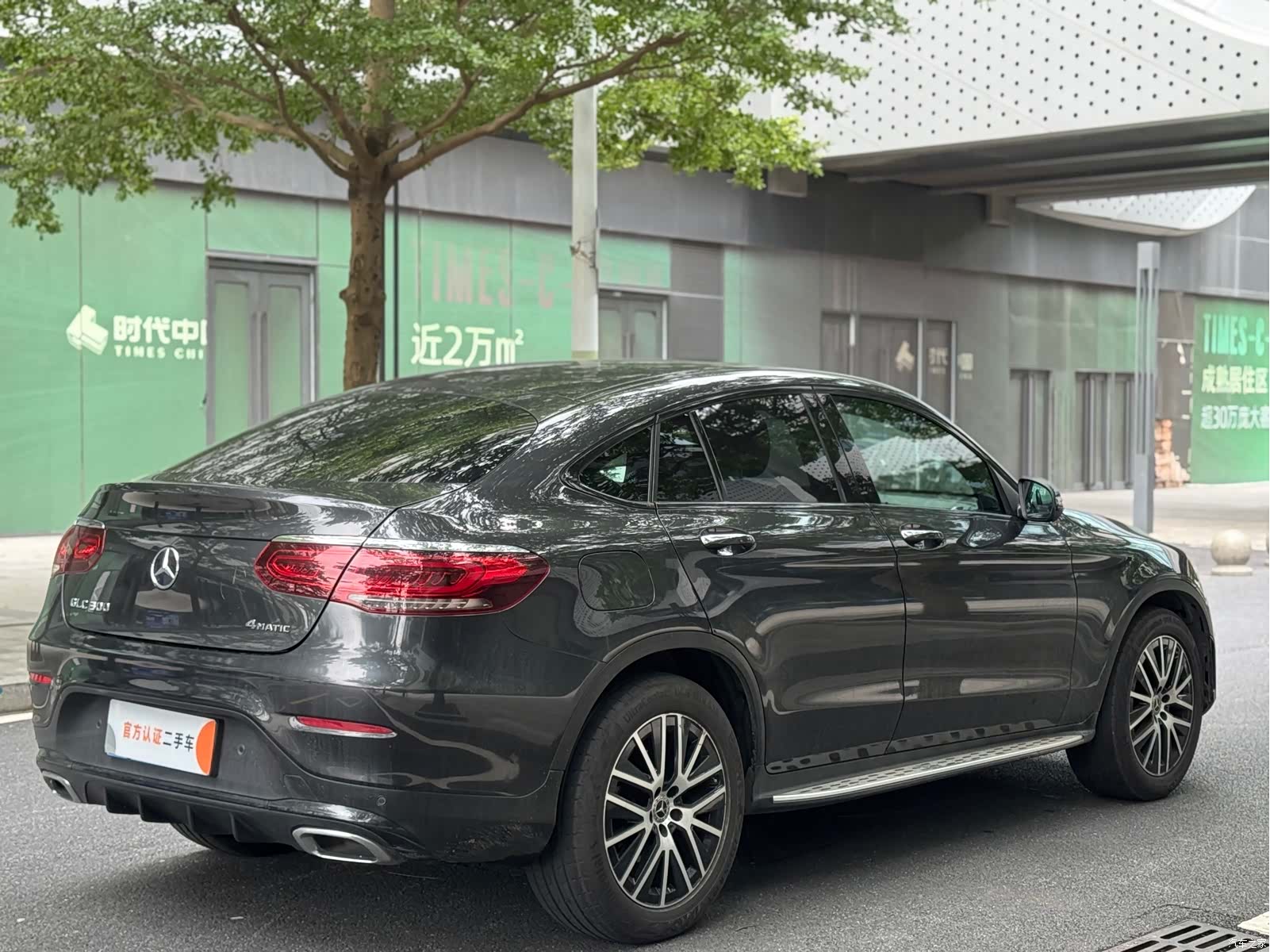 Mercedes-Benz GLC, 2021 4