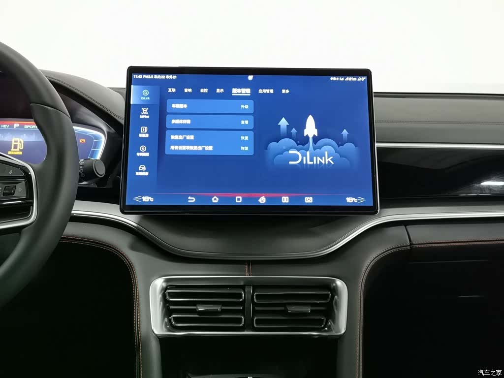 BYD Song, 2023 12