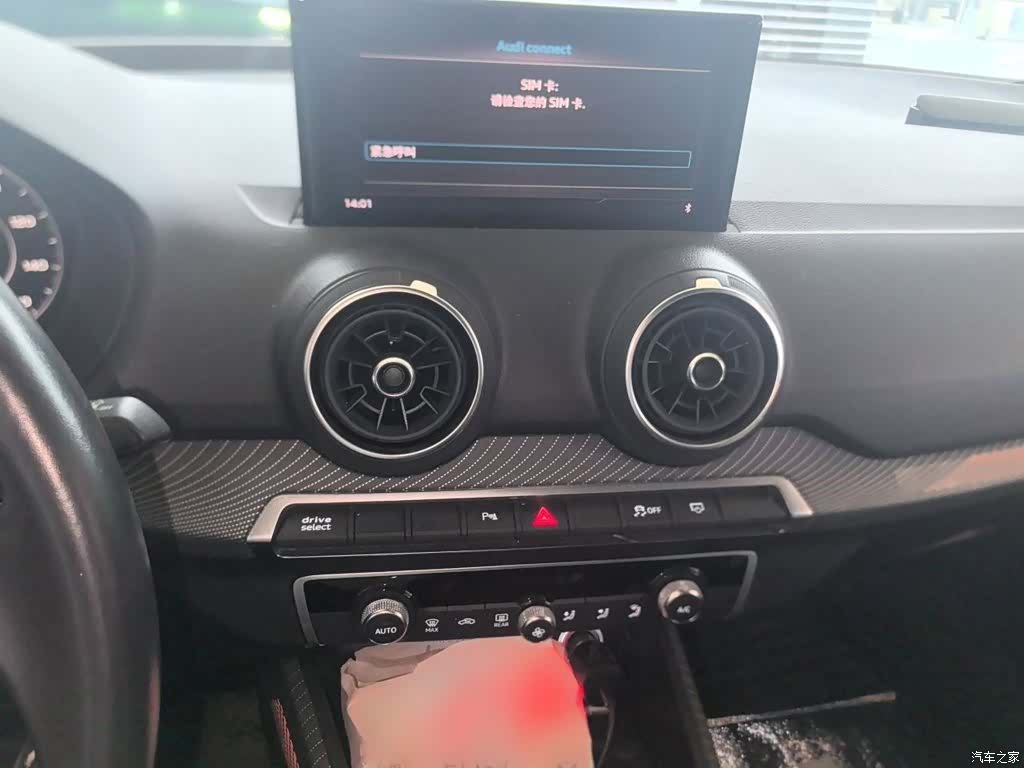 Audi e-tron, 2020 6