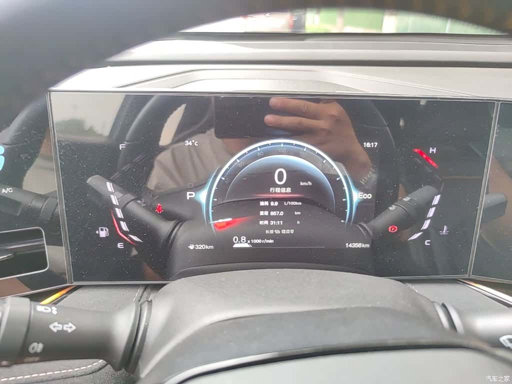 Changan X5, 2023 12