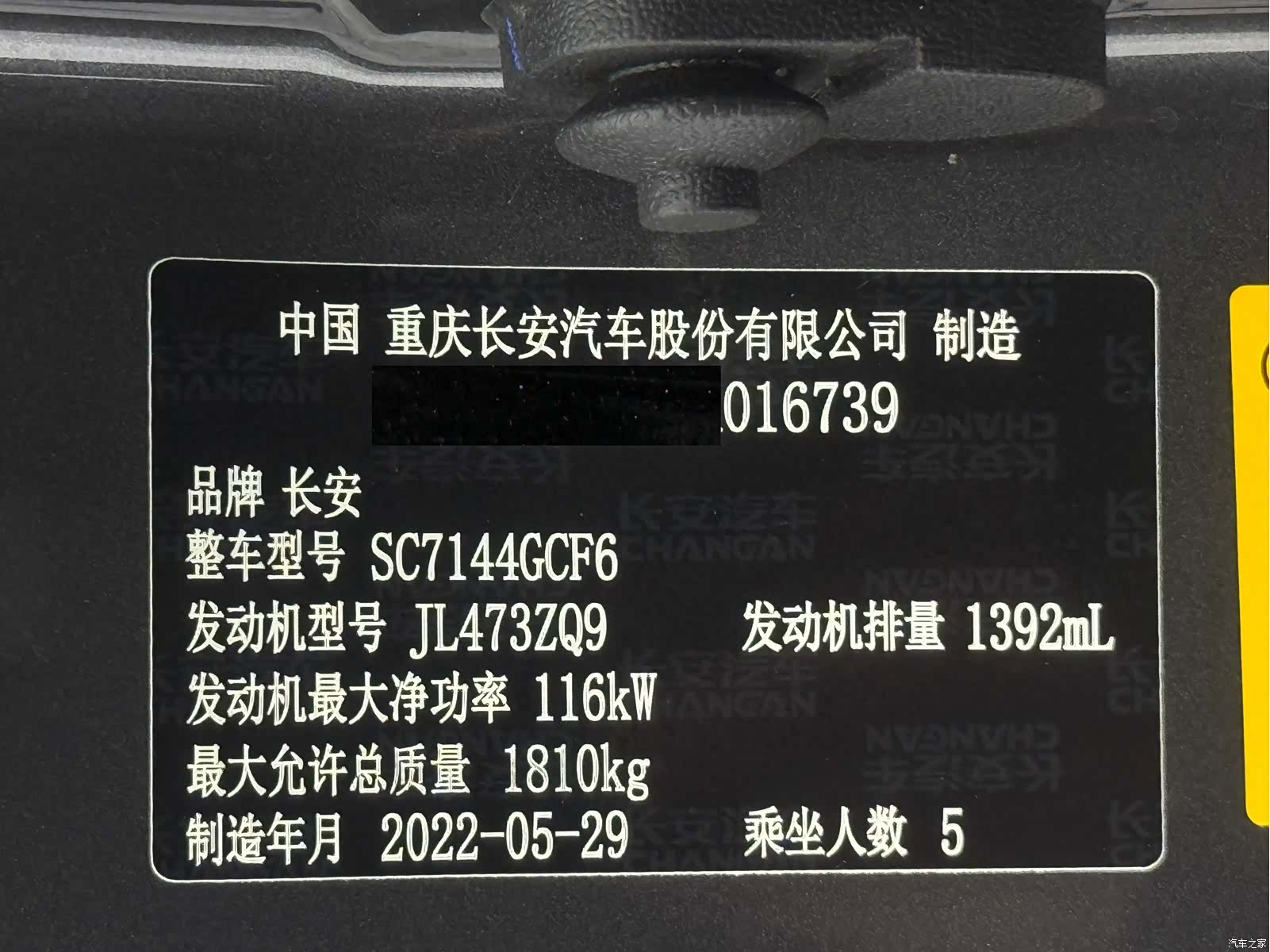 Changan CS35, 2022 24
