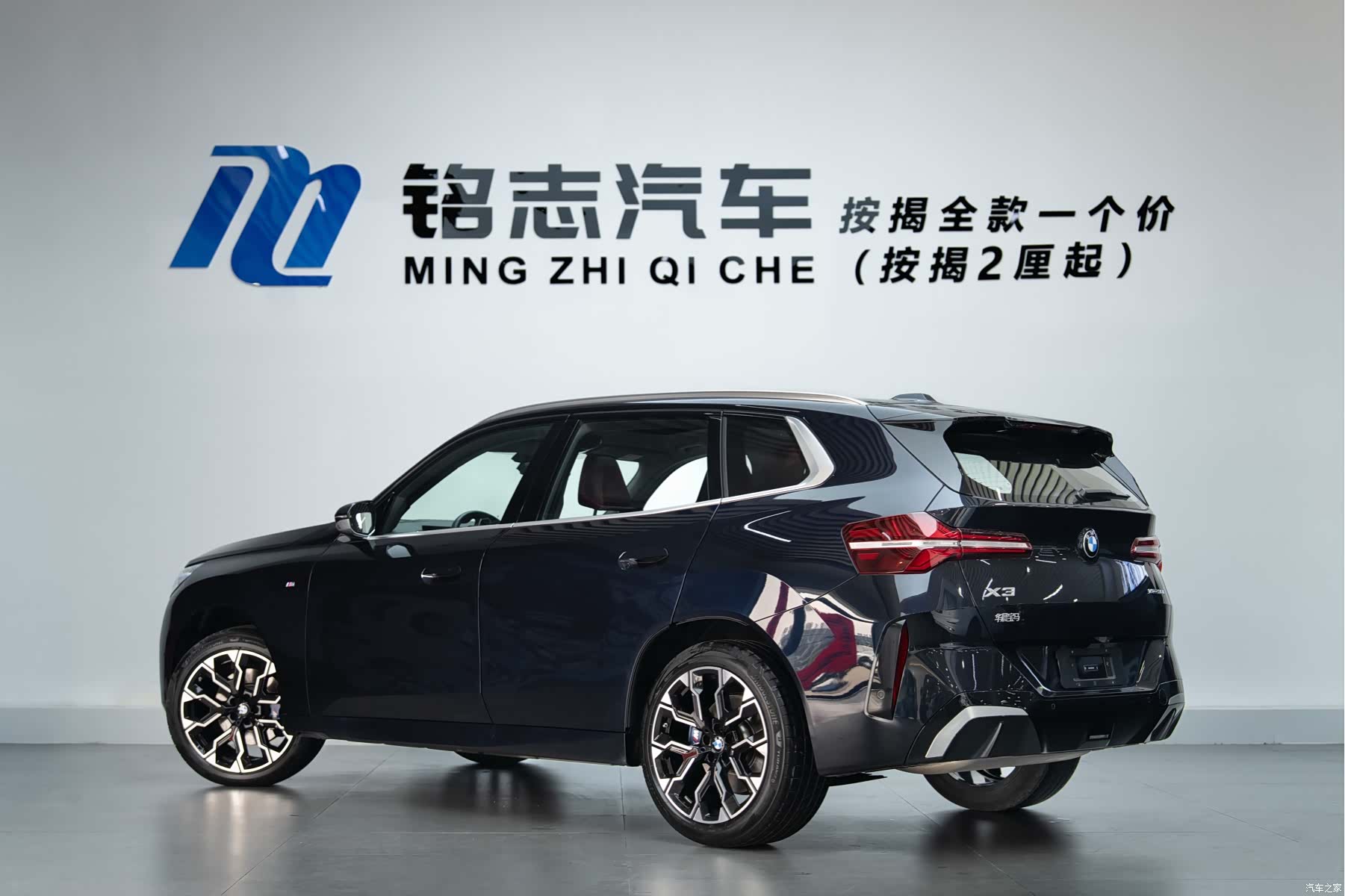 BMW X3, 2025 4