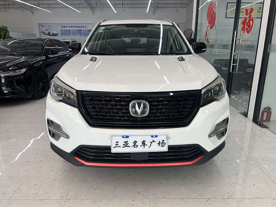 Changan CS75