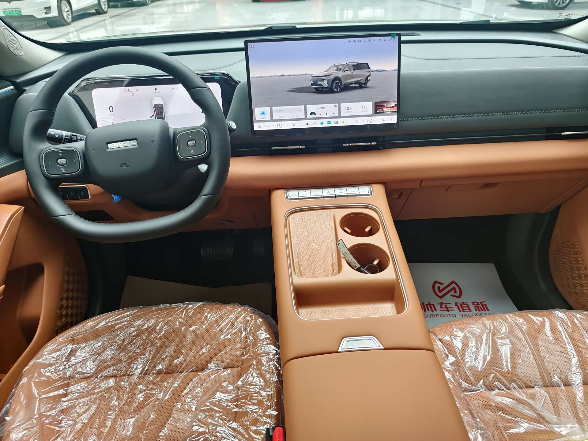 Haval Hi4, 2026 8