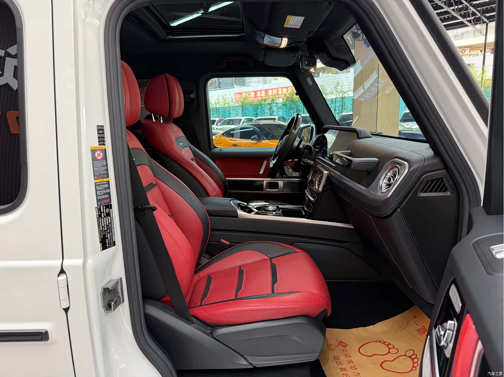 Mercedes-Benz G-Class, 2021 26