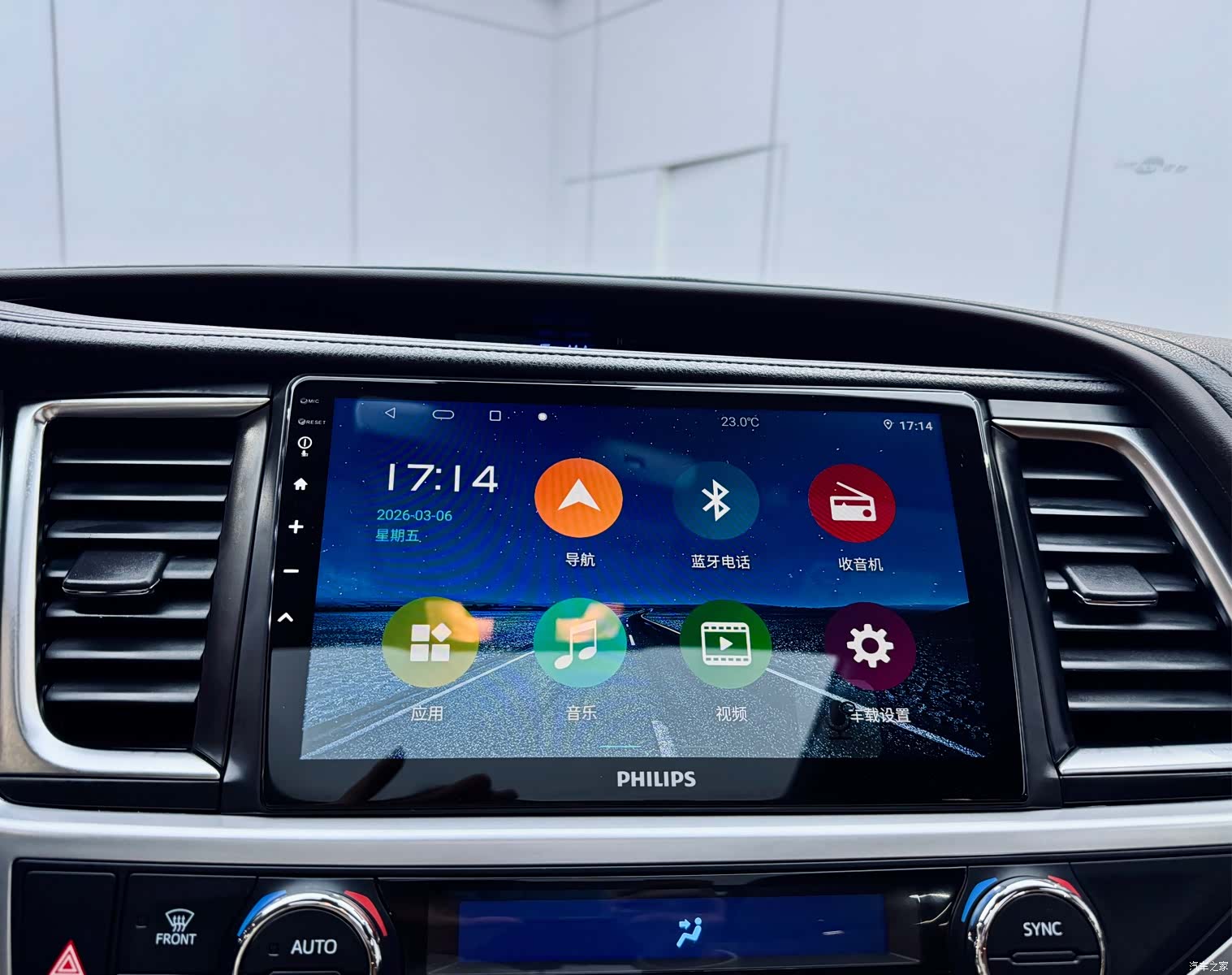 Toyota Highlander, 2020 14