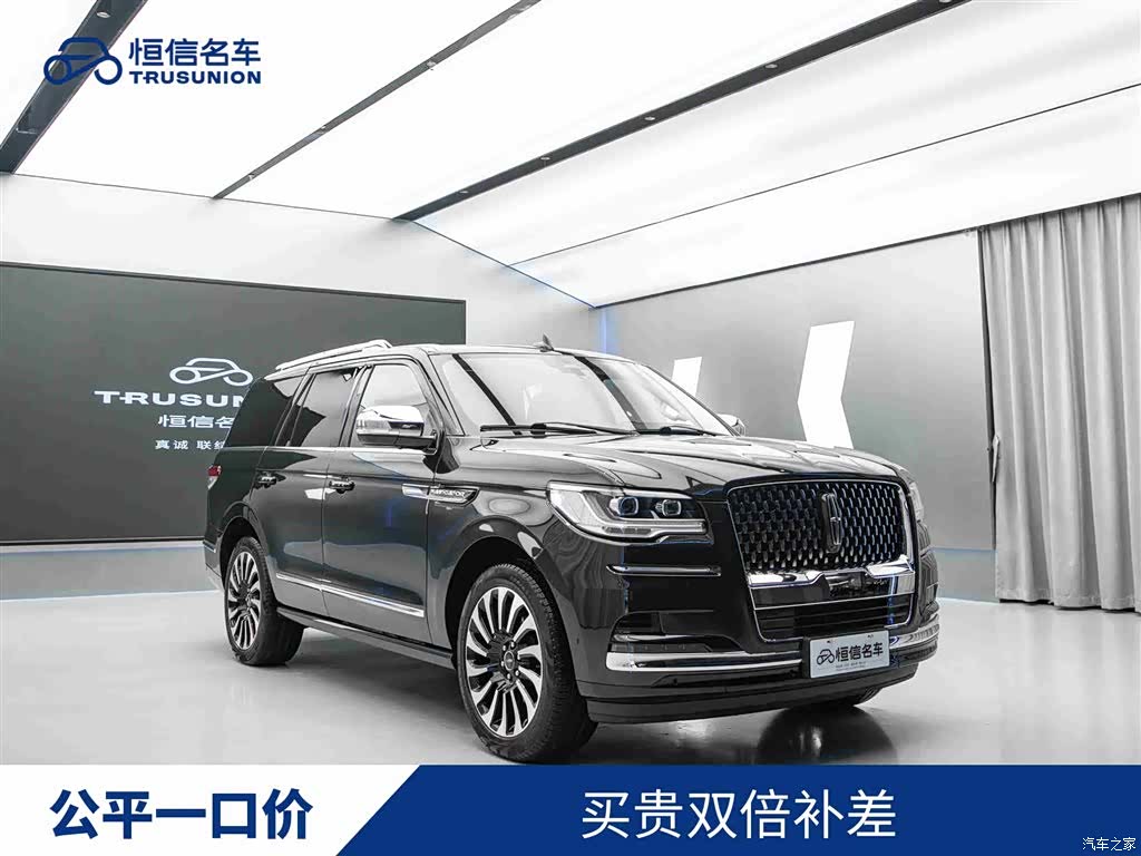 Lincoln Navigator