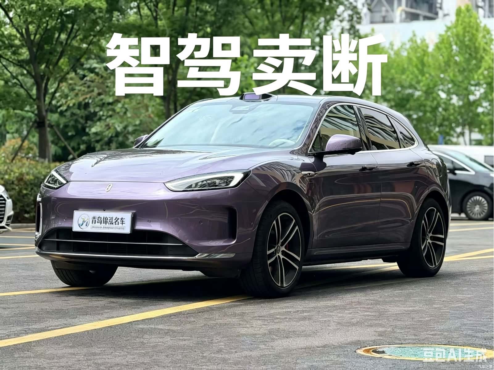 AITO M5, 2025 1