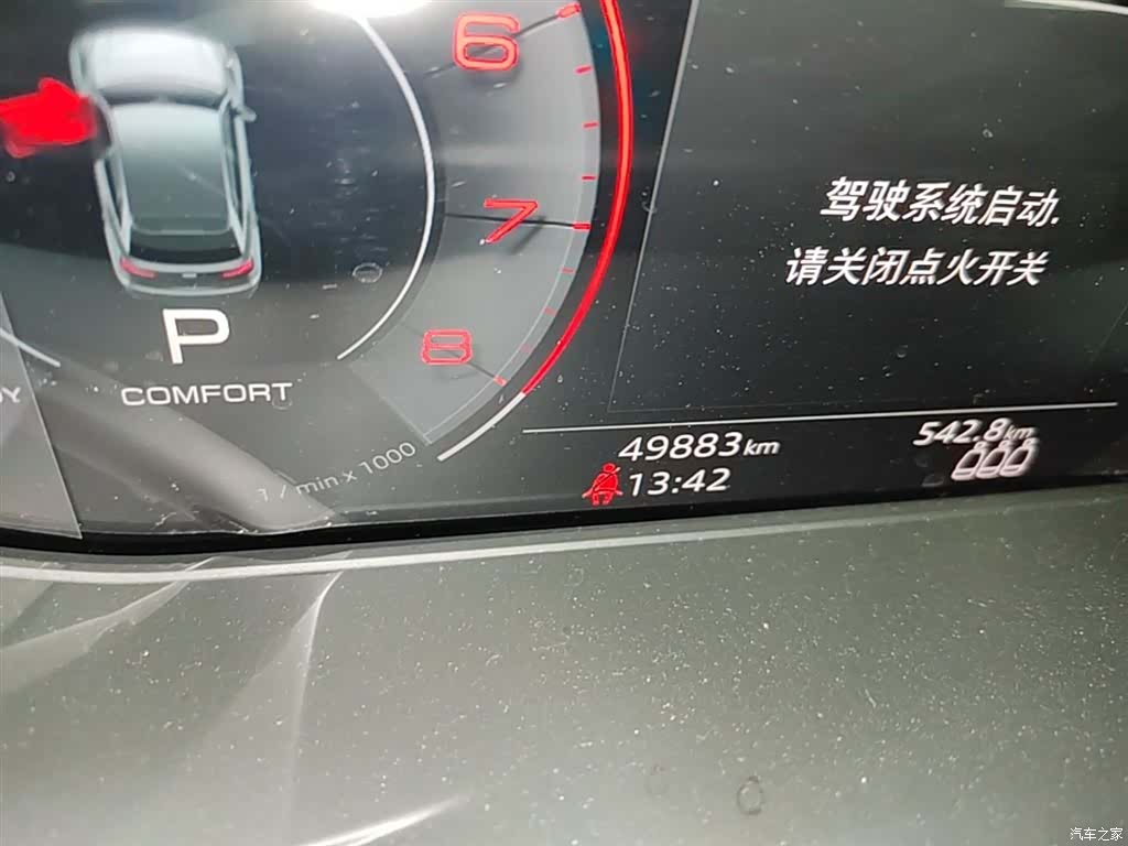 Audi Q5L, 2023 19