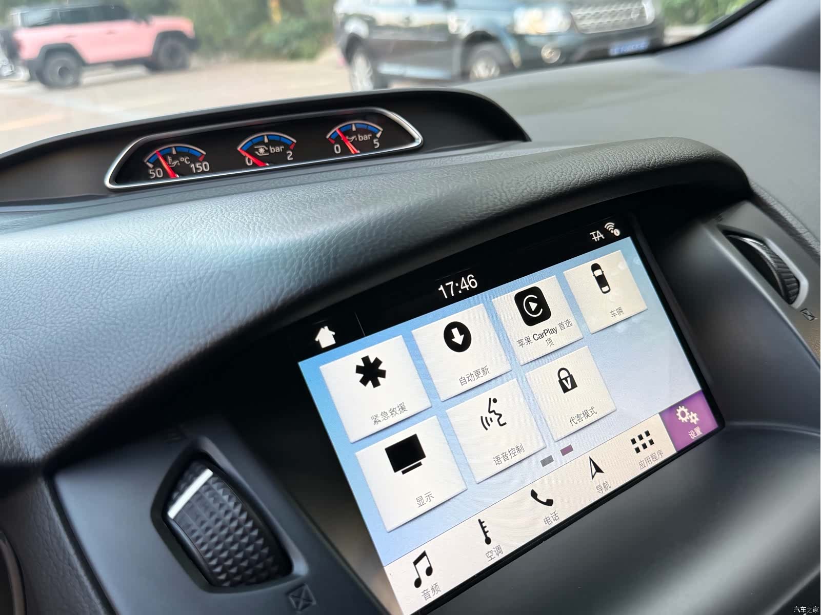 Ford Focus, 2016 11