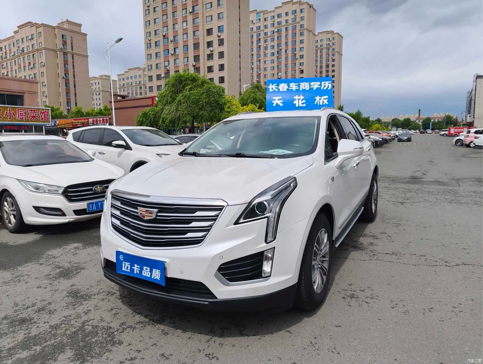 Cadillac XT5, 2017 1