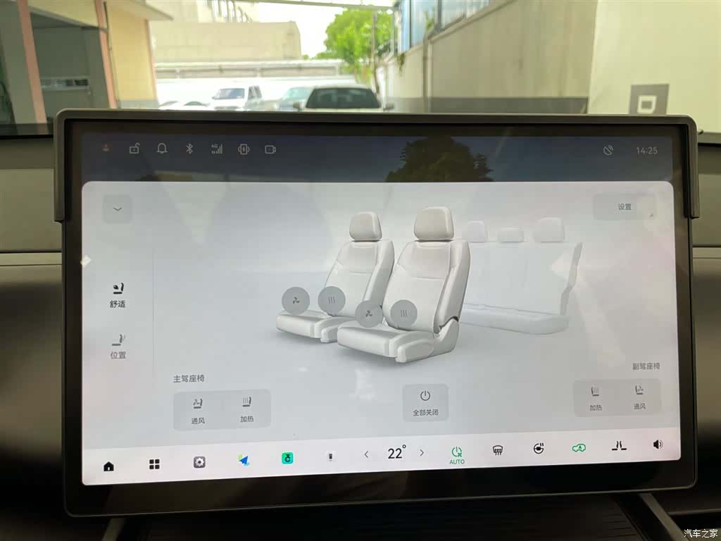 Leapmotor C10, 2024 15