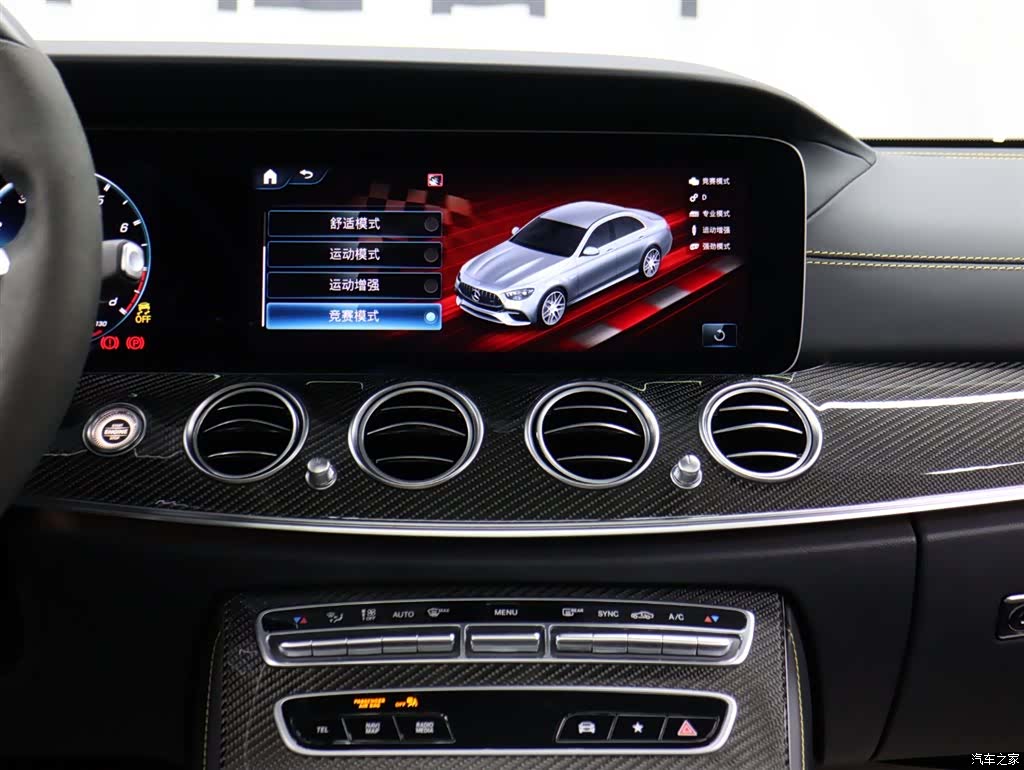 Mercedes-Benz E-Class, 2021 16