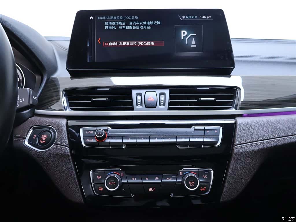 BMW X1, 2023 10