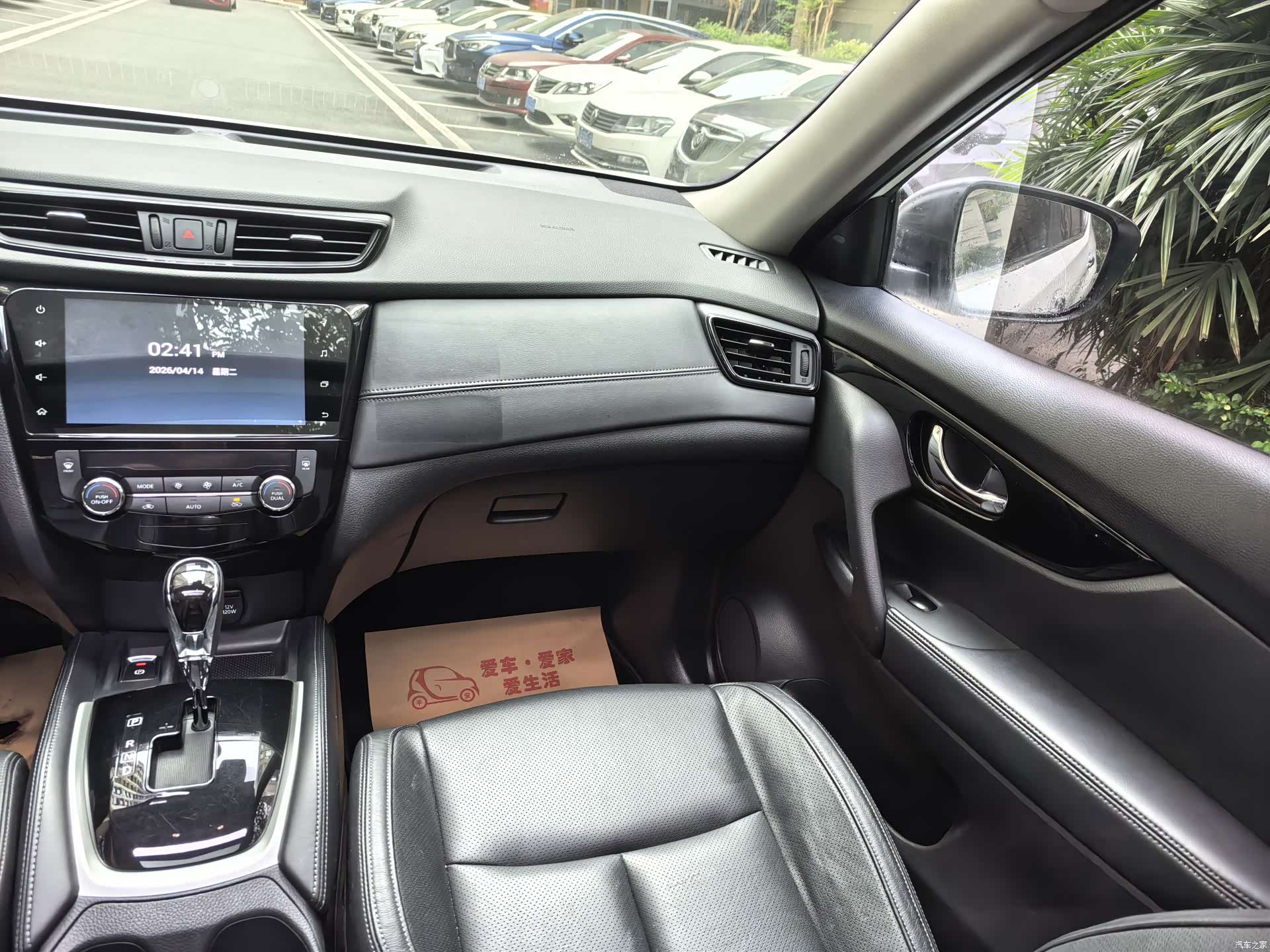 Nissan X-Trail, 2019 9