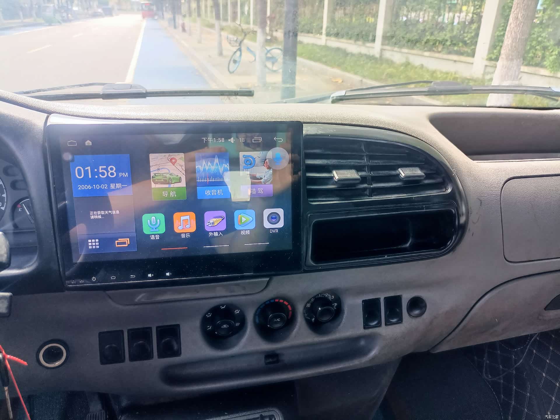 JMC JX493, 2019 24